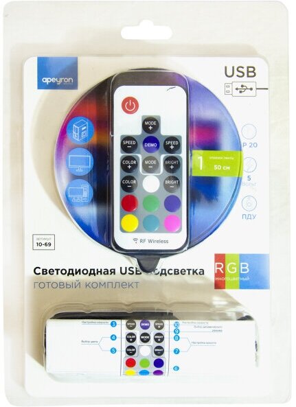 Лента светодиодная комплект д/ТВ APEYRON 5В 3,6Вт 5050 30д/м IP20 0,5м RGB