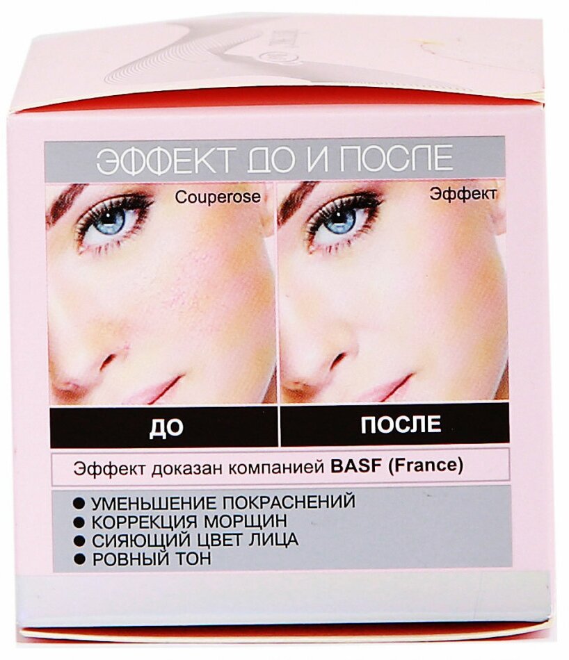 Крем-капилляропротектор для кожи склонной к куперозу Витэкс Perfect Skin 45мл Витэкс ЗАО - фото №4