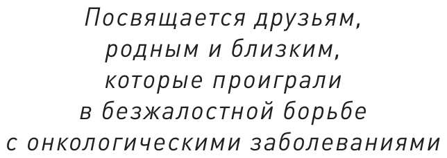 Клетка "на диете". Научное открытие о влиянии жиров на мышление, физическую активность и обмен вещ. - фото №9