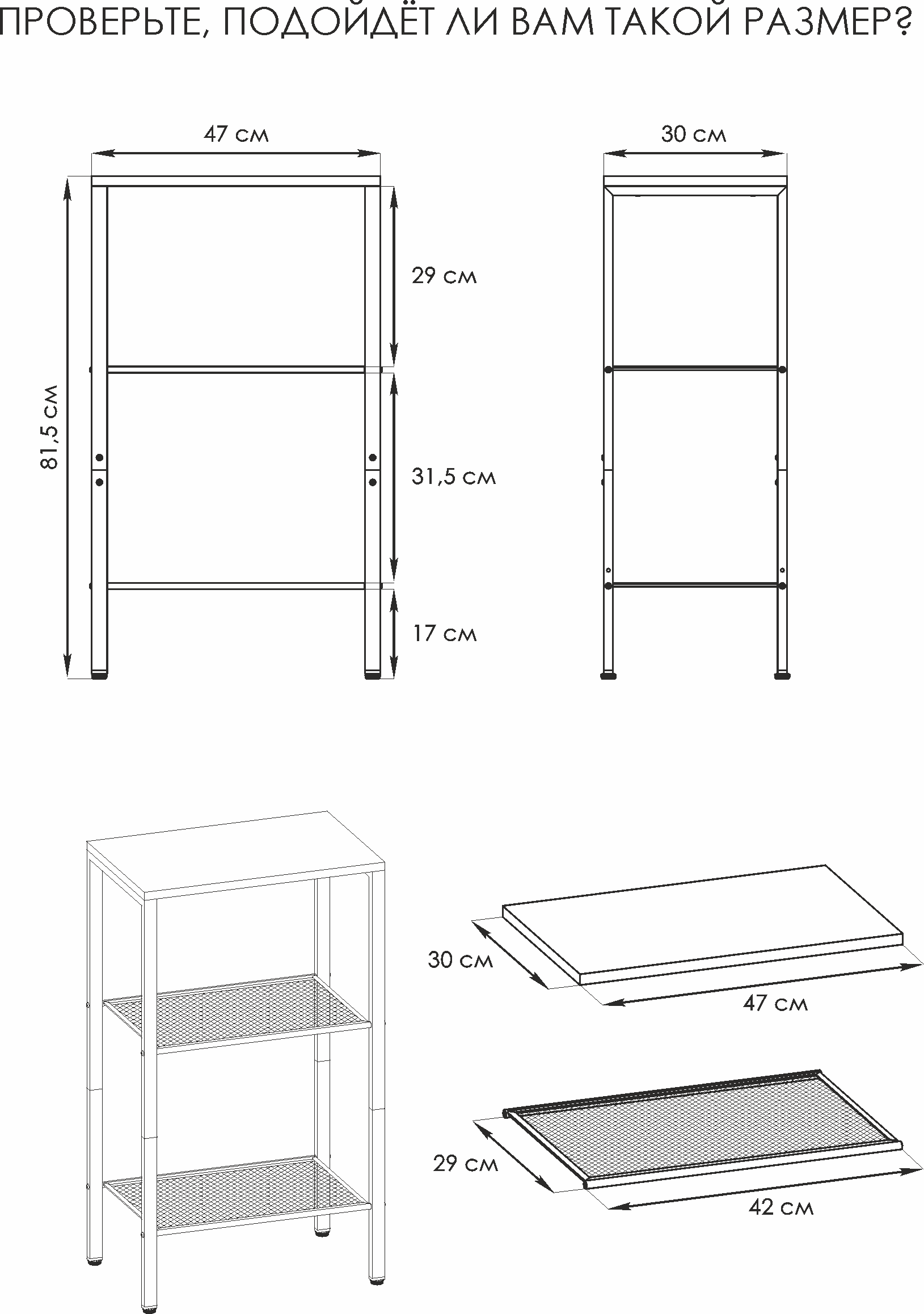 Стеллаж ЗМИ "торонто 13" (TORONTO 13 Shelf rack) белый, СТТ13 Б - фотография № 3