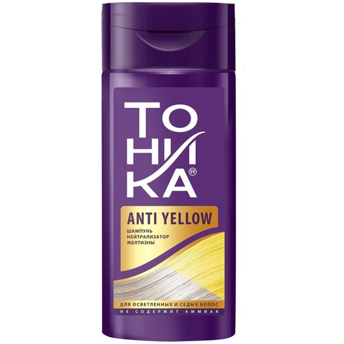 Шампунь для волос Тоника, нейтрализатор желтизны с эффектом биоламинирования, 150 мл .