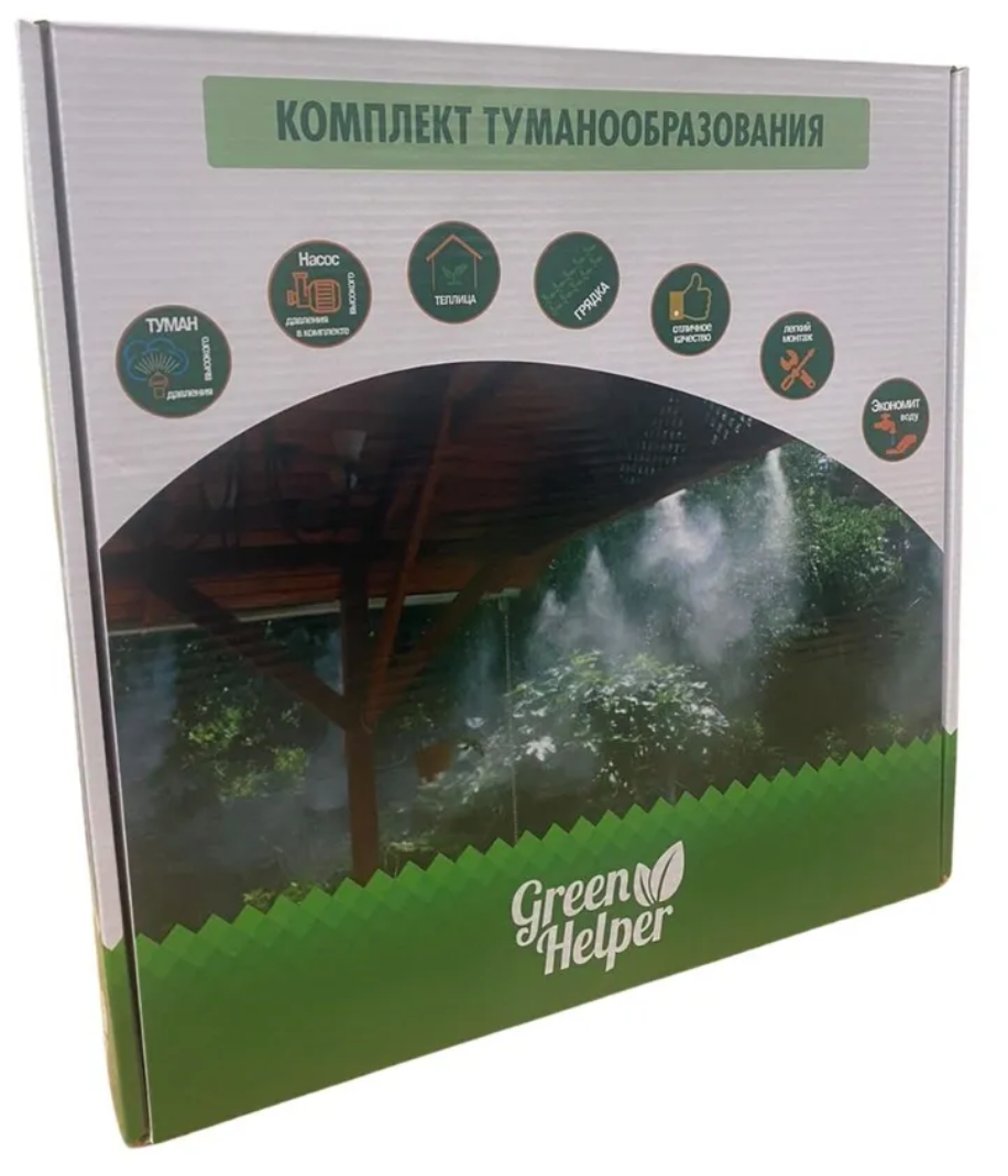 Комплект туманообразования 6м с насосом 30W Green Helper