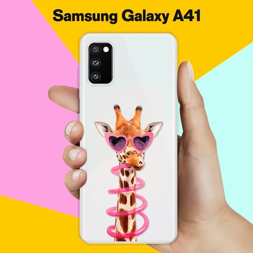Силиконовый чехол Жираф на Samsung Galaxy A41 матовый силиконовый чехол veni vidi vici white на samsung galaxy a41 самсунг галакси а41
