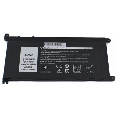 Аккумулятор для Dell Inspiron 7378 3500 mAh ноутбука акб