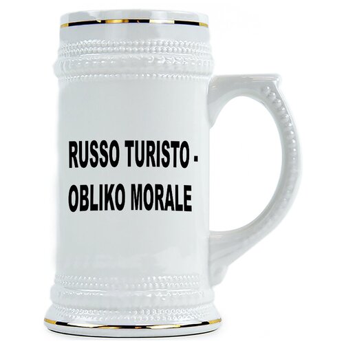 фото Пивная кружка russo turisto - obliko morale drabs