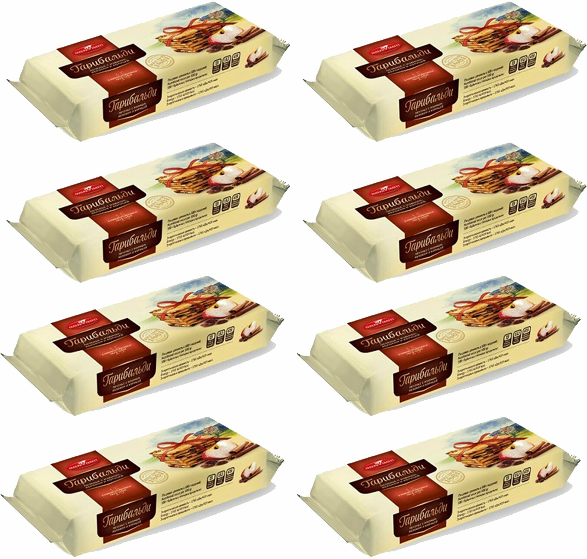Печенье Галеригалетт Гарибальди с изюмом, яблоком и корицей, 8 упаковок