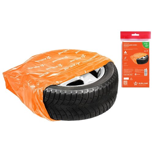 Мешки для хранения колес Airline AO-PWC-15-02 115x115cm R12-22 (4шт)