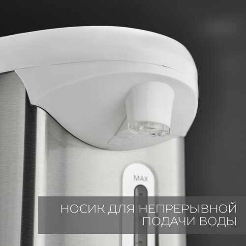 Термопот Scarlett SC-ET10D14 3л. 750Вт белый