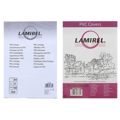 Обложки 100шт Lamirel Transparent A4, PVC, прозрачные, 150мкм Lamirel 1097680 .