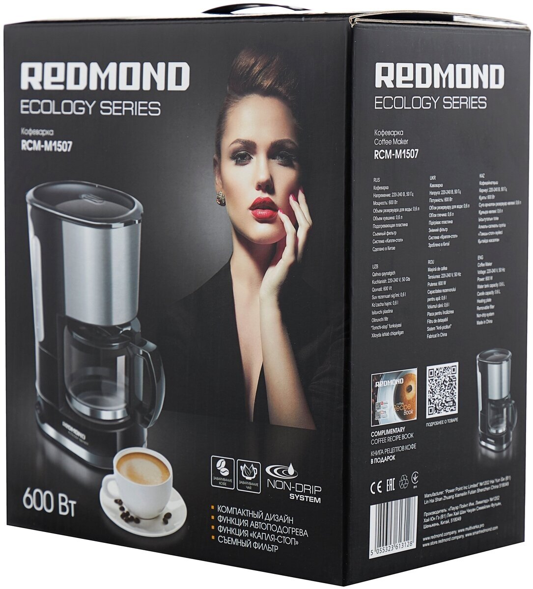 Капельная кофеварка Redmond - фото №18