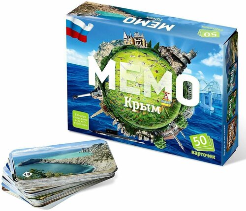 Настольная игра Мемо. Крым, 50 карточек + познавательная брошюра