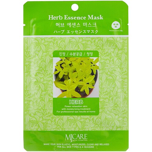 Тканевая маска для лица экстракты трав MJ Care Herb Essence Mask, 23 гр.