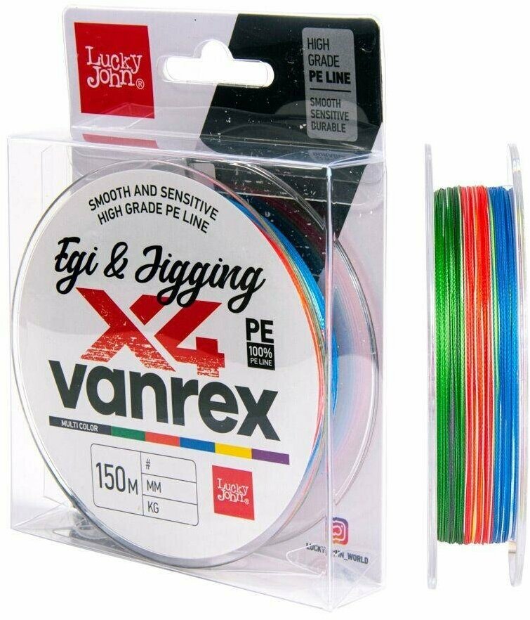 Шнур плетённый 150м VANREX EGI & JIGGING Х4 BRAID MULTI COLOR "LJ" 0,08/2.50кг