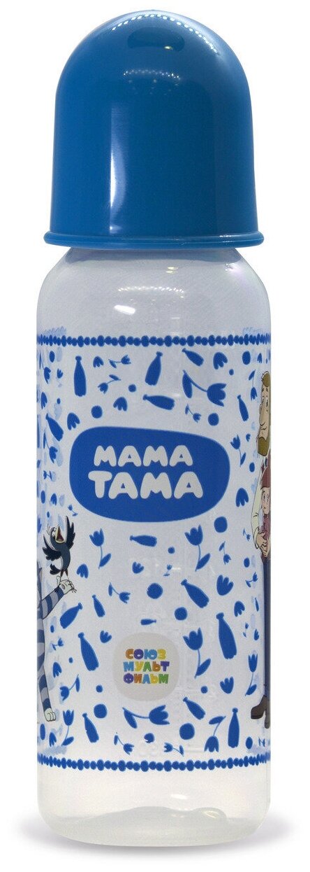 МАМА ТАМА Бутылочка классика с силиконовой соской 250 мл, с 3 месяцев, синий