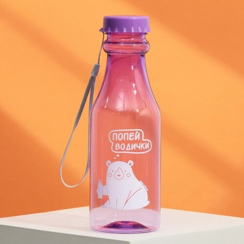 Бутылка для воды Попей водички 550 мл 555₽