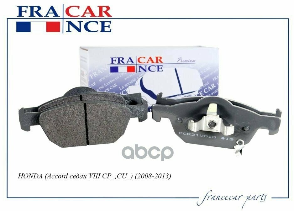 К-Т Дисков. Тормоз. Колодок Francecar арт. FCR21V010