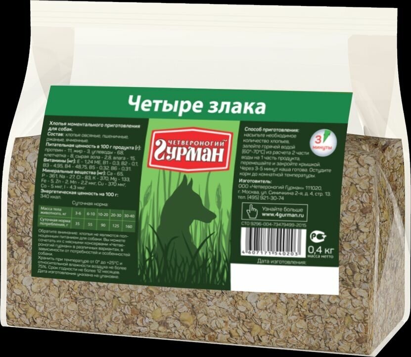 Гурман каша 4 злака (пакет) 400гр
