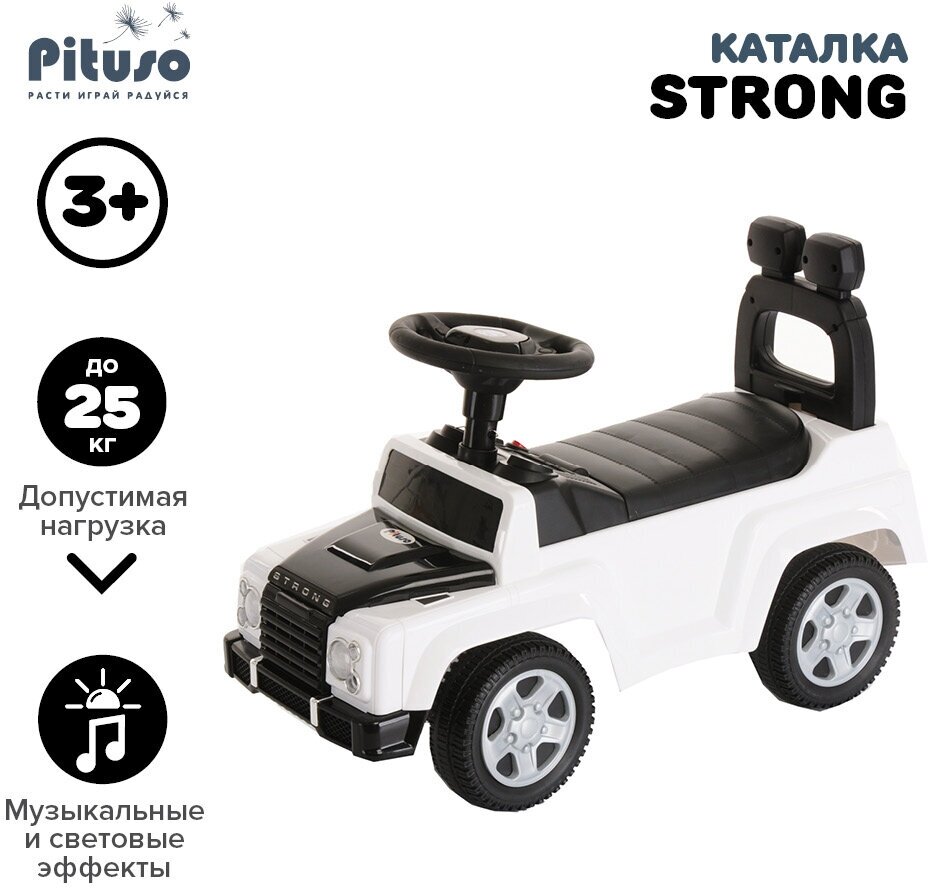 Каталка Pituso Strong White/Белый