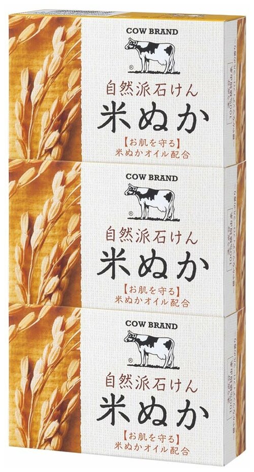 Cow Brand Мыло кусковое с маслом рисовых отрубей, 3 шт., 100 г