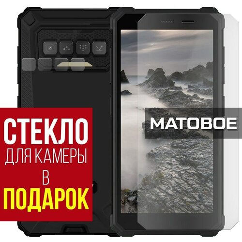 Стекло защитное гибридное матовое Krutoff для камеры Oukitel F150 Lite H2022 (2 шт.) защитное стекло для смартфона krutoff f150 lite h2022