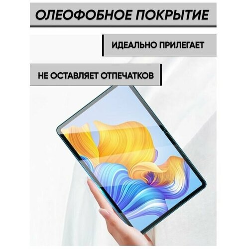 Олеофобное стекло для планшета Xiaomi Pad 6/Xiaomi Pad 6 Pro 2023 года, 11 дюймов