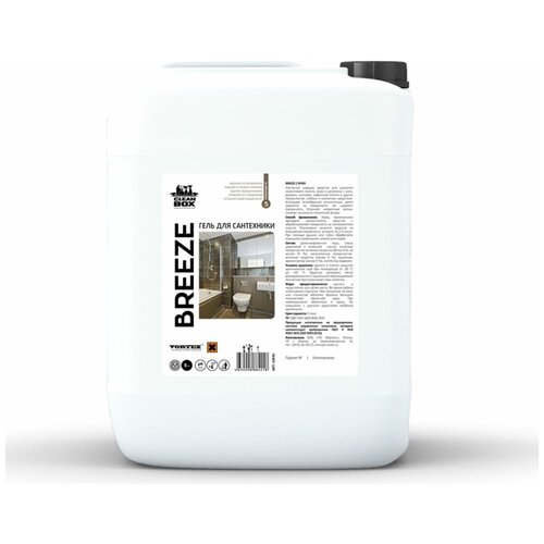 Моющее средство для ванной комнаты CleanBox Breeze, кислотное, 5 л