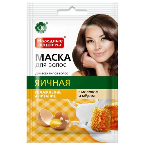 Fito косметик Маска для волос Народные Рецепты яичная с молоком и медом, 30 г, 30 мл, пакет