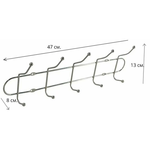 Вешалка настенная 5 крючков, хром 47х8х13 см