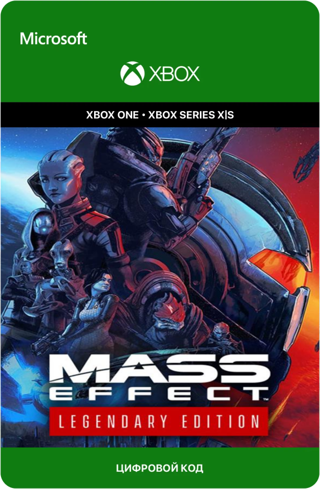 Игра Mass Effect - Legendary Edition для Xbox One/Series X|S (Турция), русский перевод, электронный ключ