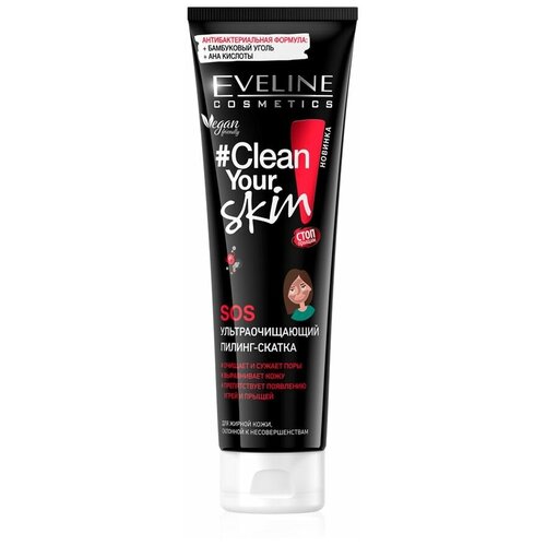 Пиллинг-скатка EVELINE CLEAN YOUR SKIN, SOS ультраочищающий, 100мл