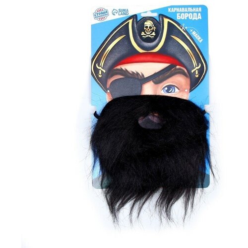 фото Карнавальная борода «для настоящего пирата», с маской страна карнавалия