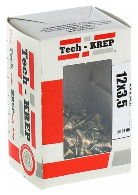 Саморезы универсальные 12х3,5 мм (200 шт) желтые - коробка с ок. Tech-Krep