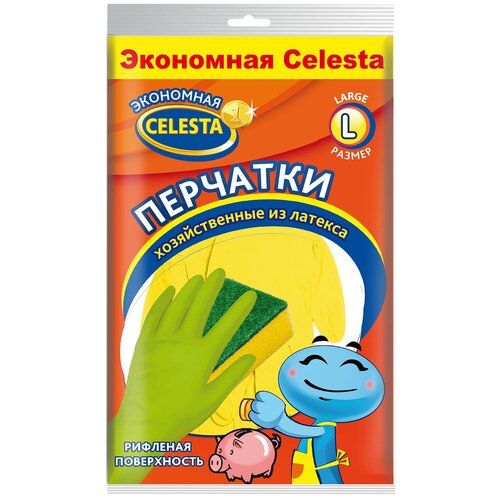 фото Перчатки celesta хозяйственные эконом, 1 пара, размер xl