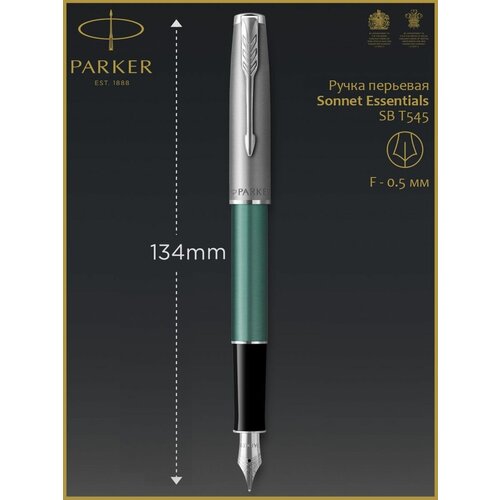 Ручка перьевая Parker Sonnet Essential SB F545 LaqGreen F