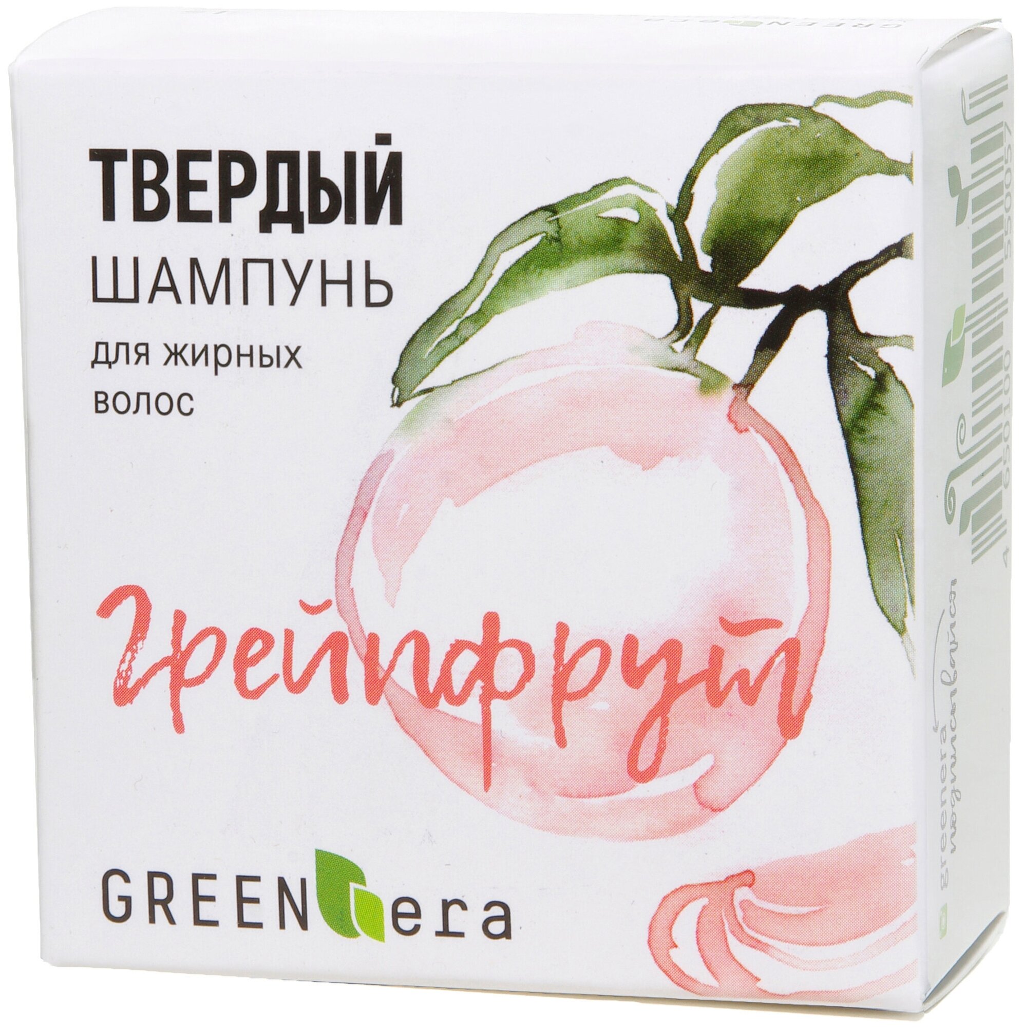 Green Era твердый шампунь Грейпфрут, 55 г