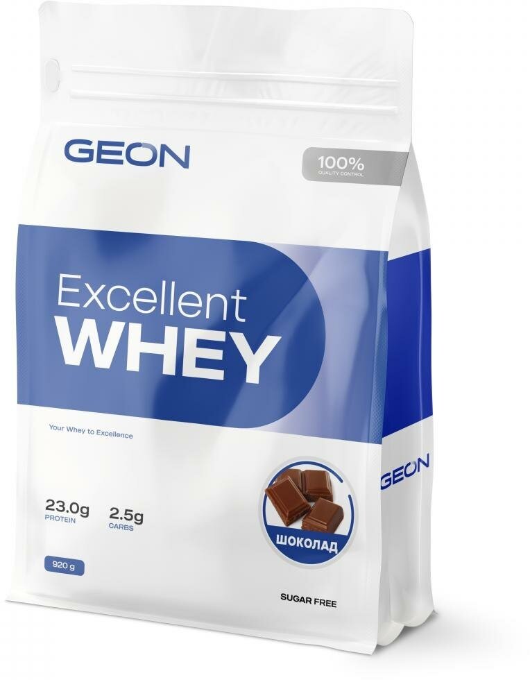 Geon Excellent Whey 920 гр (Шоколад)