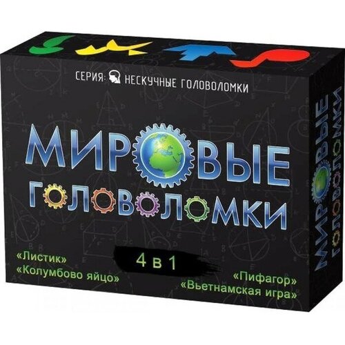 Игра-головоломка. 