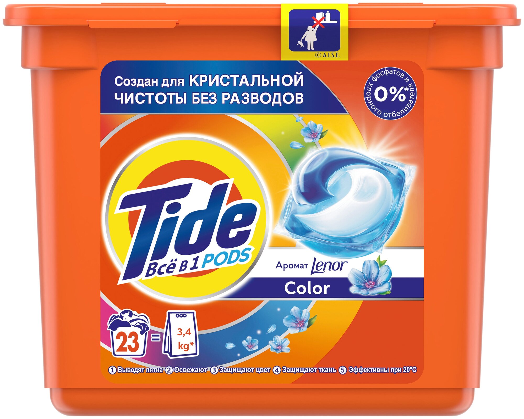 Tide капсулы Go Pods автомат Lenor - купить по выгодной цене на Яндекс.Марк...