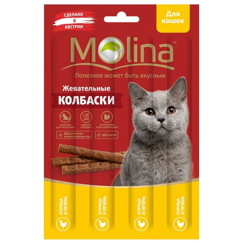 Molina Жевательные колбаски для кошек с курицей и печенью 2181, 0,02 кг, 59634 колбаска сырокопчёная дымов пиколини янтарная курица 23 г