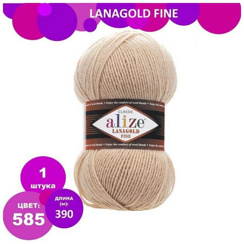  Alize Lanagold Fine  (585), 51%/49%, 390, 100, 1