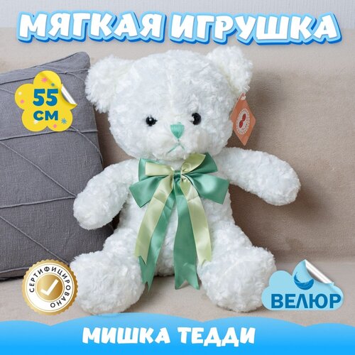 фото Мягкая игрушка мишка с бантиком для девочек и мальчиков / велюровый медведь для малышей kidwow розовый 70см