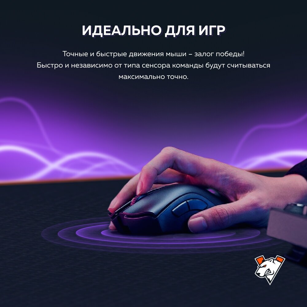 Коврик Virtuspro Speed Edition L