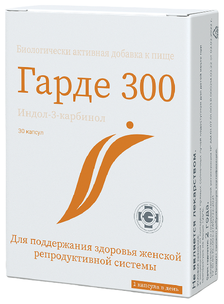 Гарде 300 капсулы по 0,311 г 30 шт