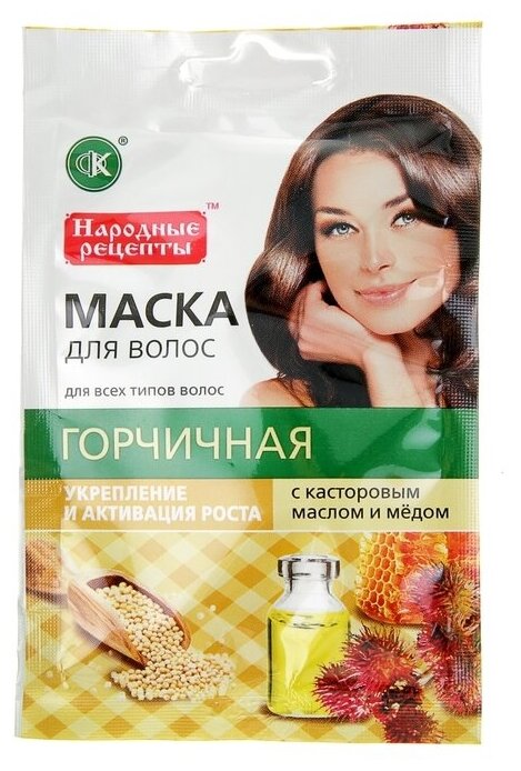 Маска для волос 