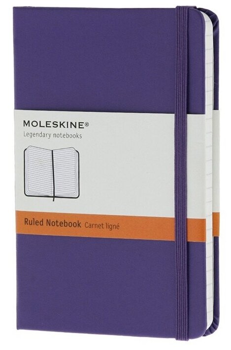 Записная книжка Moleskine Classic (в линейку) в твердой обложке, Pocket (9x14см), фиолетовый