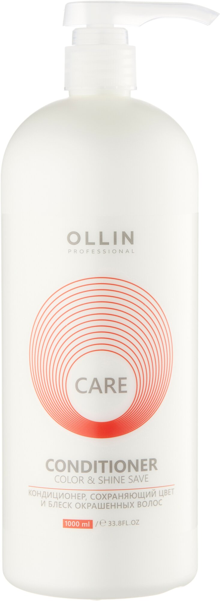 OLLIN Professional кондиционер для волос Care Color and Shine Save, 1000 мл