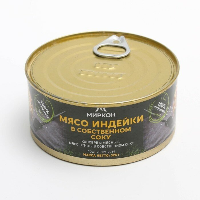 Мясо индейки в собственном соку миркон 325г - фото №7