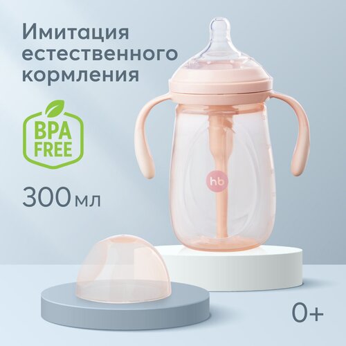 10020, Бутылочка для кормления от 0 месяцев Happy Baby, бутылочка антиколиковая с ручками и силиконовой соской, 300 мл, розовая