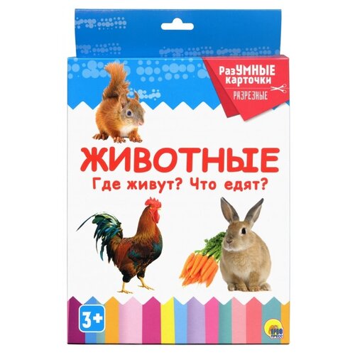 фото Набор карточек проф-пресс разумные карточки животные где живут? что едят? 20 шт.