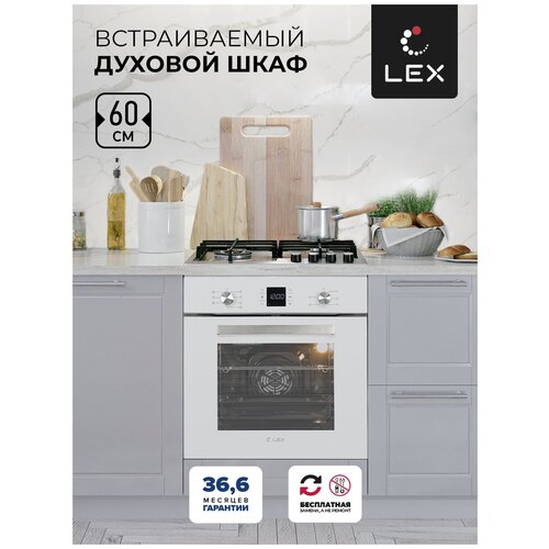 Духовой шкаф электрический встраиваемый 60 см LEX EDM 071 WH